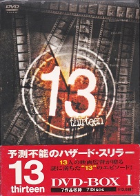 13 thirteen（表）.jpg