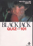 BLACK JACK QUIZ101.jpg