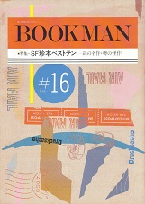 BOOKMAN16.jpg
