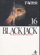 ブラック・ジャック16.jpg