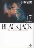 ブラック・ジャック17.jpg