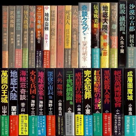 大ロマンの復活／日本ロマンシリーズ.jpg