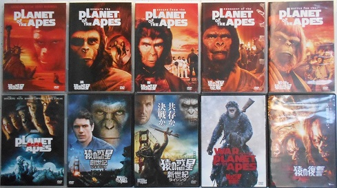 猿の惑星シリーズ（表1）.JPG
