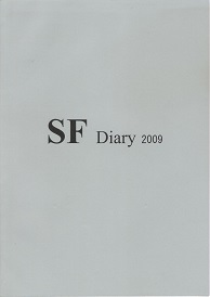 ＳＦ Diary 2009.jpg