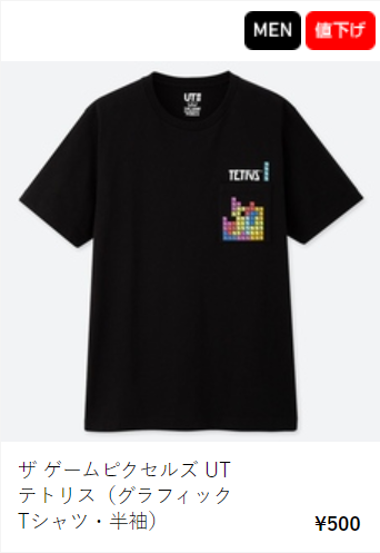 Ｔシャツ03.png
