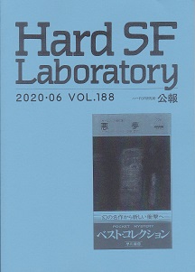 HSFL-188.jpg