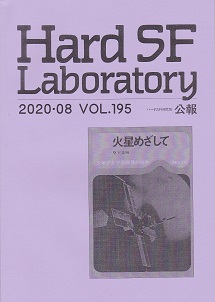 HSFL-195.jpg