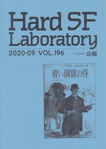 HSFL-196.jpg