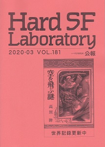 HSFlL-181.jpg