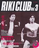 RIKI CLUB Vol3.jpg