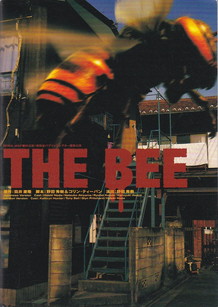 THE BEE.jpg